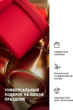 Набор косметики для тела The Act Груша Крем для рук + Крем для тела — фото 3