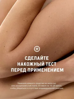 Набор косметики для тела The Act Груша Крем для рук + Крем для тела — фото 7