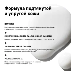 Сыворотка для лица The Act Пептидная (50мл) — фото 4