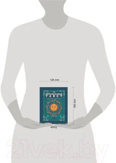 Гадальные карты Эксмо The Illuminated Tarot. Сияющее Таро (Киган К.) — фото 3