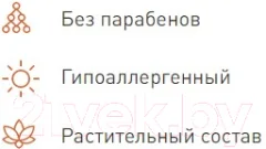 Крем для лица Ahava Time To Smooth Увлажняющий Ровный тон и проф-тика старения SPF20 (50мл) — фото 2