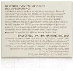 Крем для лица Ahava Time To Smooth Увлажняющий Ровный тон и проф-тика старения SPF20 (50мл) — фото 4