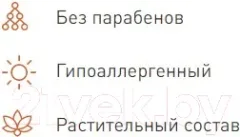 Крем для лица Ahava Time To Smooth Увлажняющий Ровный тон и проф-тика старения SPF20 (50мл) — фото 10