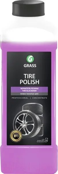 Полироль для шин Grass Tire Polish / 121201 (1л) — фото 5