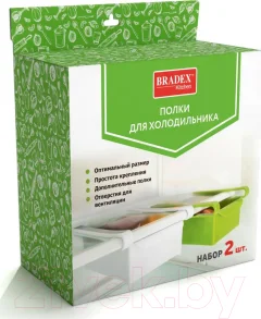 Набор контейнеров для холодильника Bradex TK 0254 — фото 7