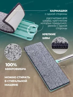 Набор мопов для швабры WMC Tools Tools WMC-02 / WMC-mop2-5pcs — фото 3