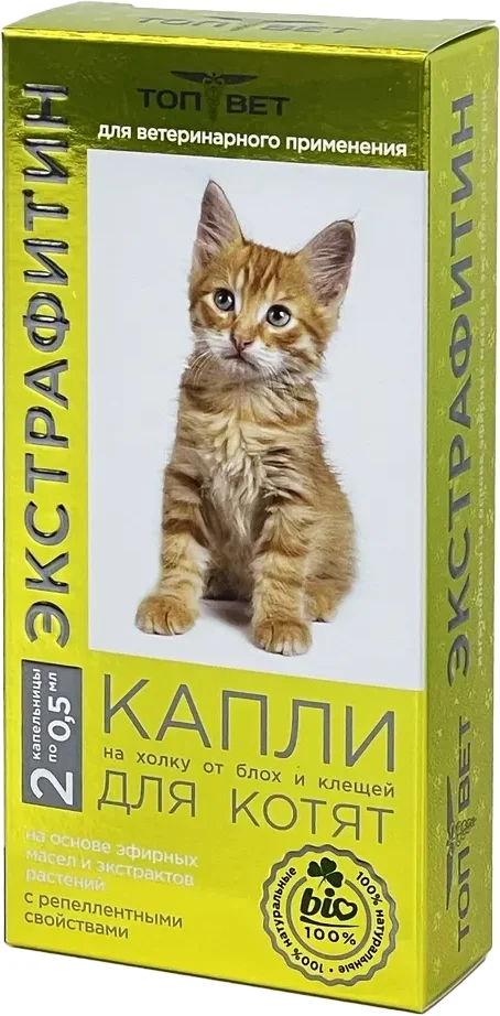 Капли от блох ТОП-ВЕТ Экстрафитин для котят (2x0.5мл)