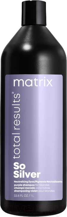 Оттеночный шампунь для волос MATRIX Total Results So Silver (1л)