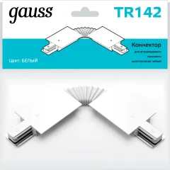 Коннектор для шинопровода Gauss TR142 — фото 2