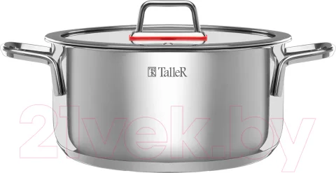 Кастрюля TalleR TR-17275