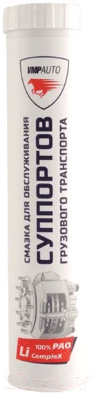Смазка техническая VMPAUTO МС TRB 100-2 / 1080 (400мл)