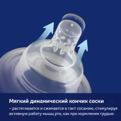 Бутылочка для кормления Lovi Trends / 21/565_gre (120мл) — фото 5