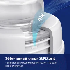 Бутылочка для кормления Lovi Trends / 21/565_gre (120мл) — фото 7