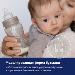 Бутылочка для кормления Lovi Trends / 21/565_gre (120мл) — фото 8