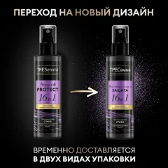Спрей для волос Tresemme Термозащитный (190мл) — фото 2