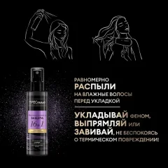 Спрей для волос Tresemme Термозащитный (190мл) — фото 8