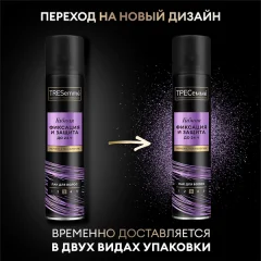 Лак для укладки волос Tresemme Гибкая фиксация и защита (250мл) — фото 2