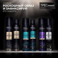 Лак для укладки волос Tresemme Гибкая фиксация и защита (250мл) — фото 7
