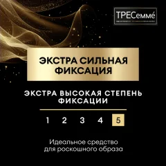 Мусс для укладки волос Tresemme экстрасильная фиксация (200мл) — фото 4