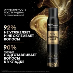 Мусс для укладки волос Tresemme экстрасильная фиксация (200мл) — фото 5