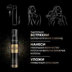 Мусс для укладки волос Tresemme экстрасильная фиксация (200мл) — фото 6
