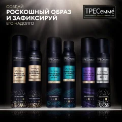 Мусс для укладки волос Tresemme экстрасильная фиксация (200мл) — фото 9