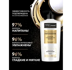 Кондиционер для волос Tresemme Интенсивное увлажнение (630мл) — фото 1