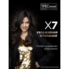 Кондиционер для волос Tresemme Интенсивное увлажнение (630мл) — фото 6