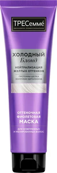 Тонирующая маска для волос Tresemme Холодный блонд (150мл) — фото 5