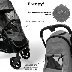 Детская прогулочная коляска Bubago Tricky / BG 159-2 (темно-серый) — фото 3