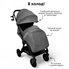 Детская прогулочная коляска Bubago Tricky / BG 159-2 (темно-серый) — фото 4