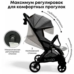 Детская прогулочная коляска Bubago Tricky / BG 159-2 (темно-серый) — фото 5