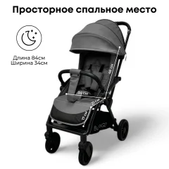 Детская прогулочная коляска Bubago Tricky / BG 159-2 (темно-серый) — фото 10