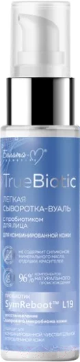 Сыворотка для лица Белита-М TrueBiotic легкая вуаль для комбинированной кожи (30г) — фото 1