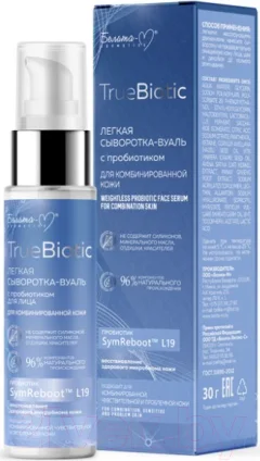 Сыворотка для лица Белита-М TrueBiotic легкая вуаль для комбинированной кожи (30г) — фото 2