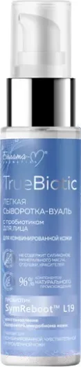 Сыворотка для лица Белита-М TrueBiotic легкая вуаль для комбинированной кожи (30г) — фото 5
