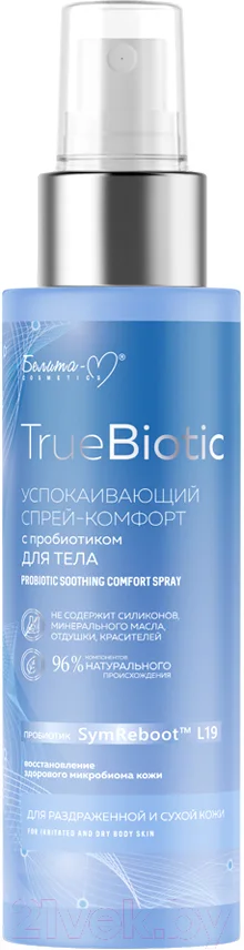 Спрей для тела Белита-М TrueBiotic успокаивающий с пробиотиком для раздражен. сухой кожи (200г)