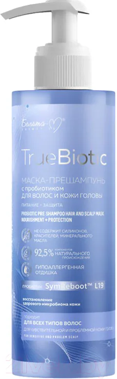 Маска для волос Белита-М TrueBiotic маска-прешампунь с пробиотиком питание+защита (190г) — фото 1
