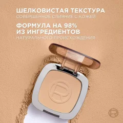 Пудра компактная L'Oreal Paris True Match тон 3R (9г) — фото 5