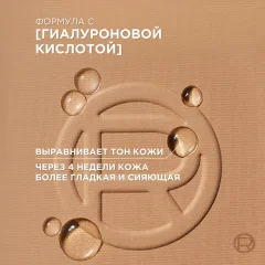 Пудра компактная L'Oreal Paris True Match тон 4N (9г) — фото 4