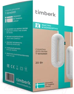 Сушилка для обуви Timberk T-SD40001 (белый) — фото 10