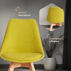Стул Tetchair Tulip Soft (ткань/дерево, светло-зеленый) — фото 3