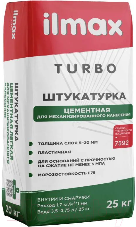 Штукатурка выравнивающая ilmax Turbo цементная (25кг)