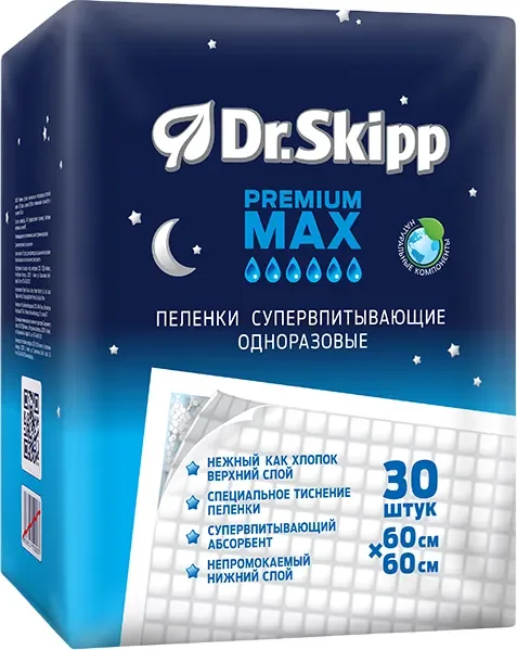 Набор пеленок одноразовых детских Dr.Skipp С суперабсорбентом 60x60 (30шт)