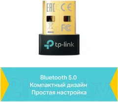 Bluetooth-адаптер TP-Link UB500 — фото 6