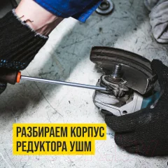 Смазка техническая VMPAUTO МС Ultra-0 / 1003 (200г) — фото 2