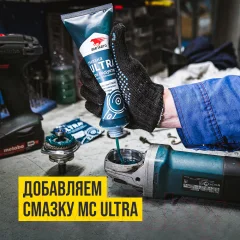 Смазка техническая VMPAUTO МС Ultra-0 / 1003 (200г) — фото 4