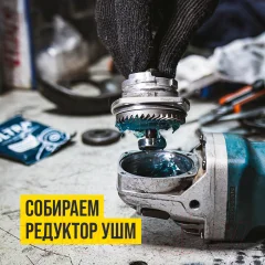 Смазка техническая VMPAUTO МС Ultra-0 / 1003 (200г) — фото 5