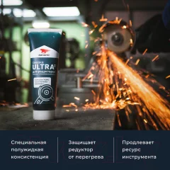 Смазка техническая VMPAUTO МС Ultra-0 / 1003 (200г) — фото 6