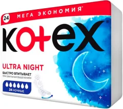 Прокладки гигиенические Kotex Ultra Night ультратонкие с крылышками (24шт) — фото 2